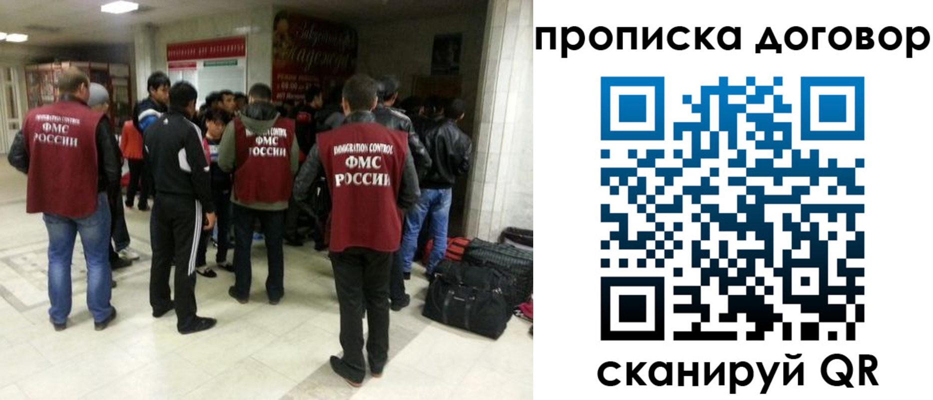 временная регистрация в квартире в Заозёрном